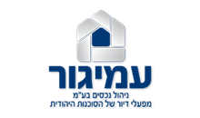 עמיגור