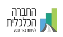 החברה הכלכלית