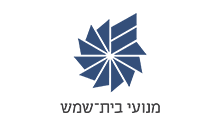 מנועי בית-שמש